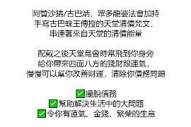 大连专业讨债公司有哪些核心服务？