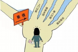 大连专业要账公司如何查找老赖？